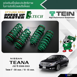 TEIN S-Tech สปริงโหลด Nissan Teana (J32) ปี 2008-2013 (รับประกัน 1 ปี)