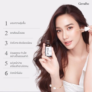 Hya Intensive whitening Pre-serum ไฮยา อินเทนซีฟ ไวท์เทนนิ่ง พรี-ซีรั่ม (ของแท้100%)