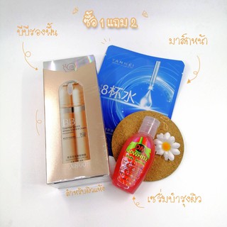 โปรซื้อ1เเถม2 ซื้อบีบีรองพื้นเเถมฟรี mask+Body serum