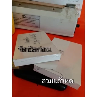 ฟิล์มหด PVC-TNB โปร ถูก ห่อละ 1 กก ๆ ละ 170-190 บาท มีหลายขนาดให้เลือก สนใจคลิ๊กซื้อเลยครับ