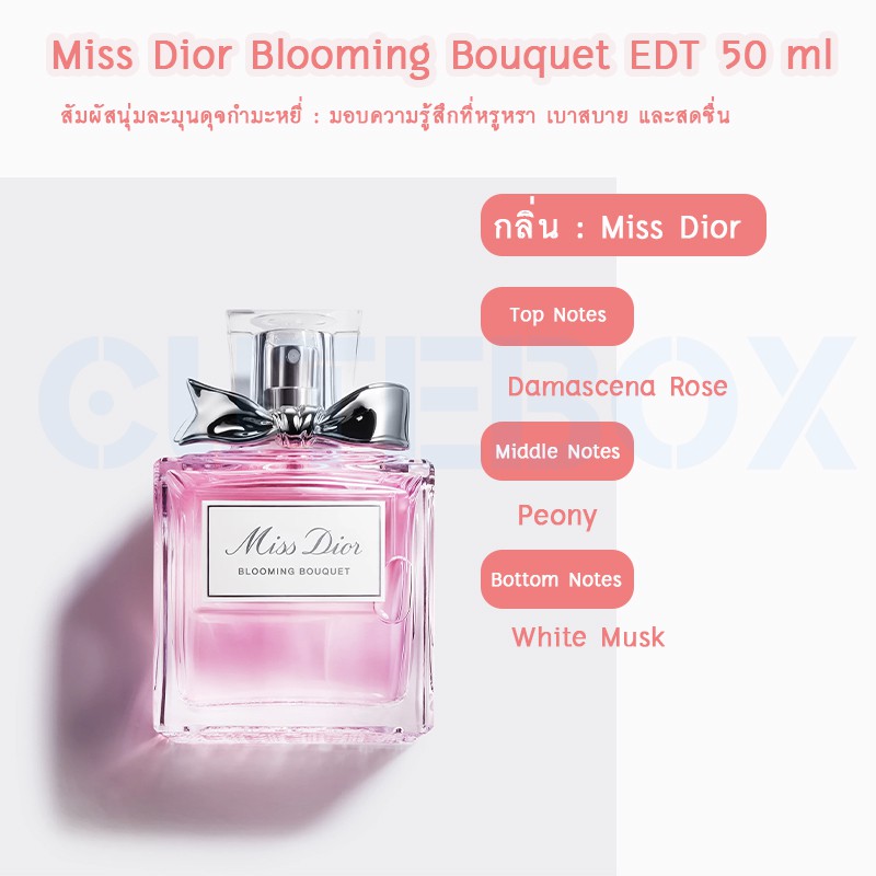 Blooming bouquet online notes