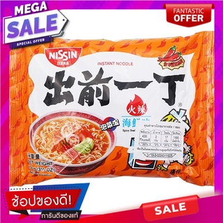 นิสชินบะหมี่กึ่งสำเร็จรูปรสทะเล 100กรัม Nissin Instant Noodles Seafood Flavor 100 g.