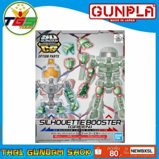 ⭐TGS⭐SD Gundam Cross Silhouette Silhouette Booster [Green] (Gundam Model Kits)