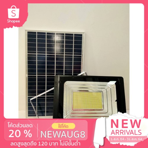 LED_OMUDAโคมไฟโซล่าเซลล์ สปอตไลท์ Solar LED โซล่าเซลล์ รุ่นพี่บิ๊ก jd-800W แสงสีขาว