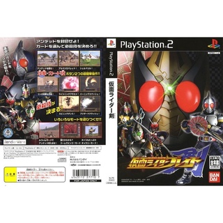 แผ่นเกมส์ PS2 Kamen Rider Blade   คุณภาพ ส่งไว (CD)