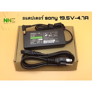 ADAPTER SONY 19.5V-4.7A J.เข็ม แถมสายACของแท้จากโรงงาน