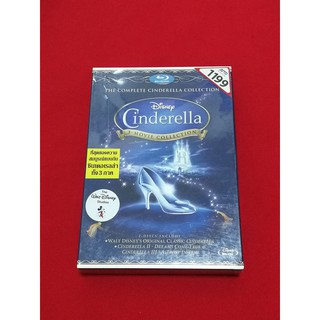 Blu-ray Cinderella : The Complete Cinderella Collection 1-3 (การ์ตูน)