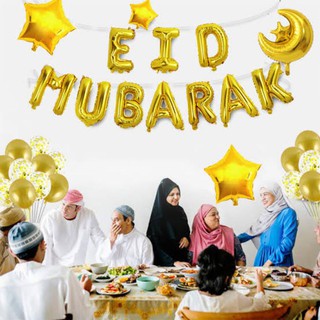 ชุดลูกโป่ง วันรายอ วันอีด Eid mubarak มุสลิม