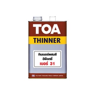 TOA ทินเนอร์ ผสมกับสีอีพ็อกซี่ 2 ส่วน เบอร์ 31 ขนาด 1/4 แกลลอน  (0.986L)