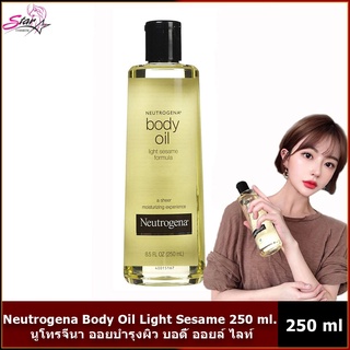 Neutrogena Body Oil Light Sesame 250 ml. นูโทรจีนา ออยบำรุงผิว บอดี้ ออยล์ ไลท์