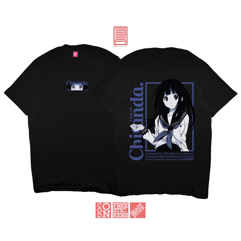 DJA Kaos CHITANDA ERU HOUKA เสื้อยืดอะนิเมะมังงะ WAITU JEJEPANGAN DJA เสื้อผ้า