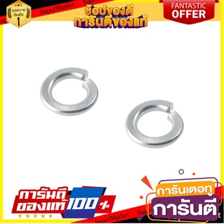 แหวนสปริง FITT 4 มม. 100 ชิ้น/ชุด สกรู, น๊อตและแหวน LOCK WASHER FITT 4MM 100EA/PACK