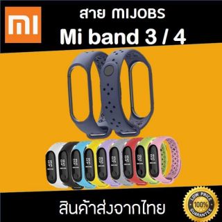 สายสมาร์ทวอทช์ Xioami Mi Band 4 เเละ Xioami Mi band 3