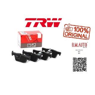 ผ้าเบรคหลัง BMW Series1 F20 F30 ยี่ห้อ TRW /พร้อมสายไฟเตือนหลัง F20 F30