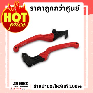 แท้ QBIX มือเบรค มือคลัทช์ อลูมิเนียม ซ้าย-ขวา ของแต่ง คิวบิก แท้ YAMAHA