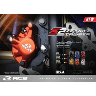 RACINGBOY OFFICIAL CALIPER S2 SERIES