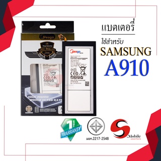 แบตสำหรับ Samsung A9 Pro / Galaxy A9 Pro / A910 / EB-BA910ABE แบตเตอรี่ samsung a910 ของแท้100% รับประกัน1 ปี