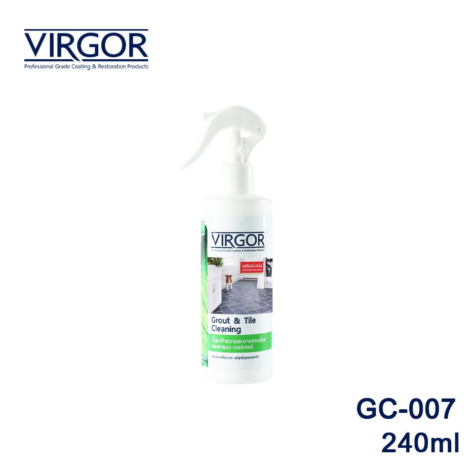 GC-007 น้ำยาทำความสะอาดกระเบื้องและยาแนว เวอร์เกอร์ ขนาด 240 มิลลิลิตร