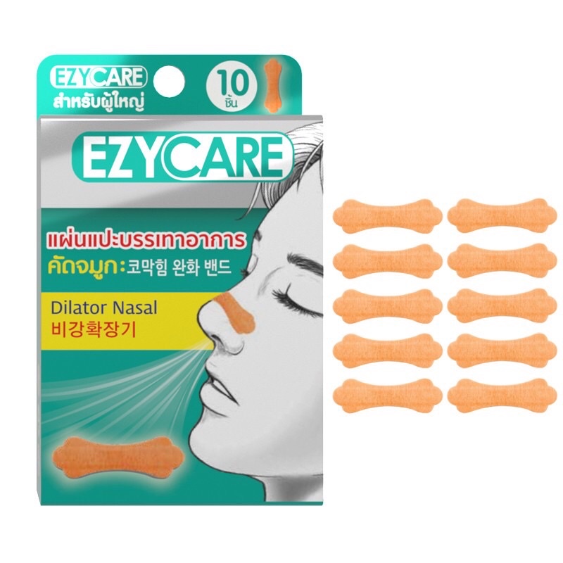 แผ่นแปะจมูก อีซี่แคร์ บรรเทาอาการคัดจมูก สำหรับผู้ใหญ่ EZYCARE ของแท้100%