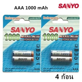 Sanyo ถ่านชาร์จ AAA 1000 mAh NIMH Rechargeable Battery 4 ก้อน