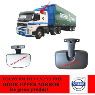 กระจกมองข้าง ด้านบน สําหรับ VOLVO FM/FH V1,V2,V3 FMX