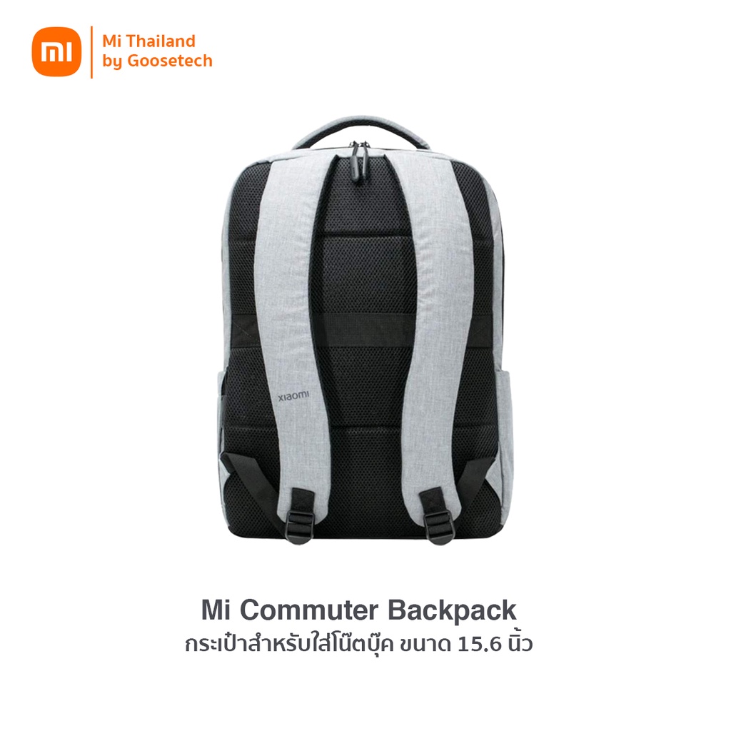 Xiaomi Commuter Backpack กระเป๋าโน๊ตบุ๊ค (ของแท้ Xiaomi 100%)