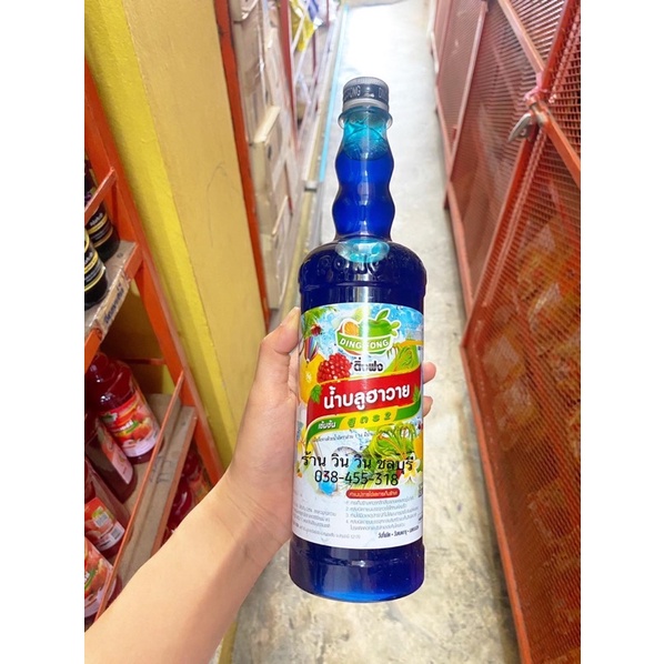 น้ำหวาน ไซรัป ตรา ติ่งฟง DingFong 🍒🍇🍑🍒