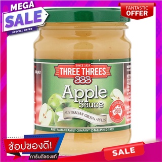 ทรีทรีส์แอปเปิ้ลซอสสำหรับราดอาหาร 250กรัม Tree Treats Apple Sauce For Food 250g