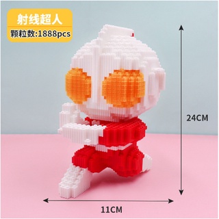 เลโก้มาใหม่ เลโก้เฟือง อุตร้าเเมน รหัส7093 ขนาด11*21ซม สินค้าพร้อมส่ง