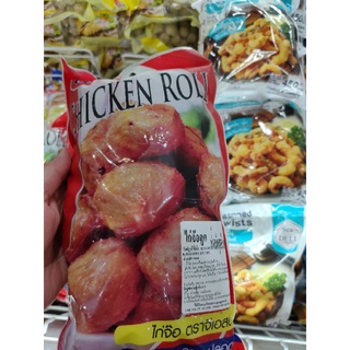 CHICKEN 🐓 ROLLS 1kg ไก่จ๊อลูกใหญ่  حلال  HALAL