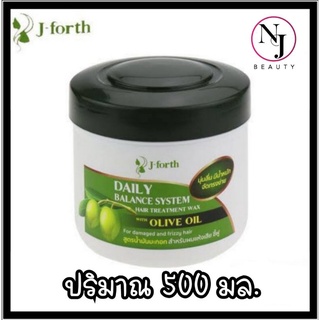 J-FORTH เดลี่ บาลานซ์ ซีสเท็ม แฮร์ ทรีทเม้นท์ แว็กซ์ วิธ โอล…