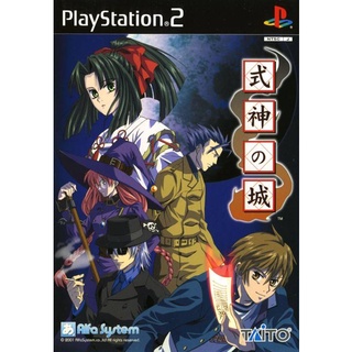 Shikigami no Shiro แผ่นเกมส์ ps2