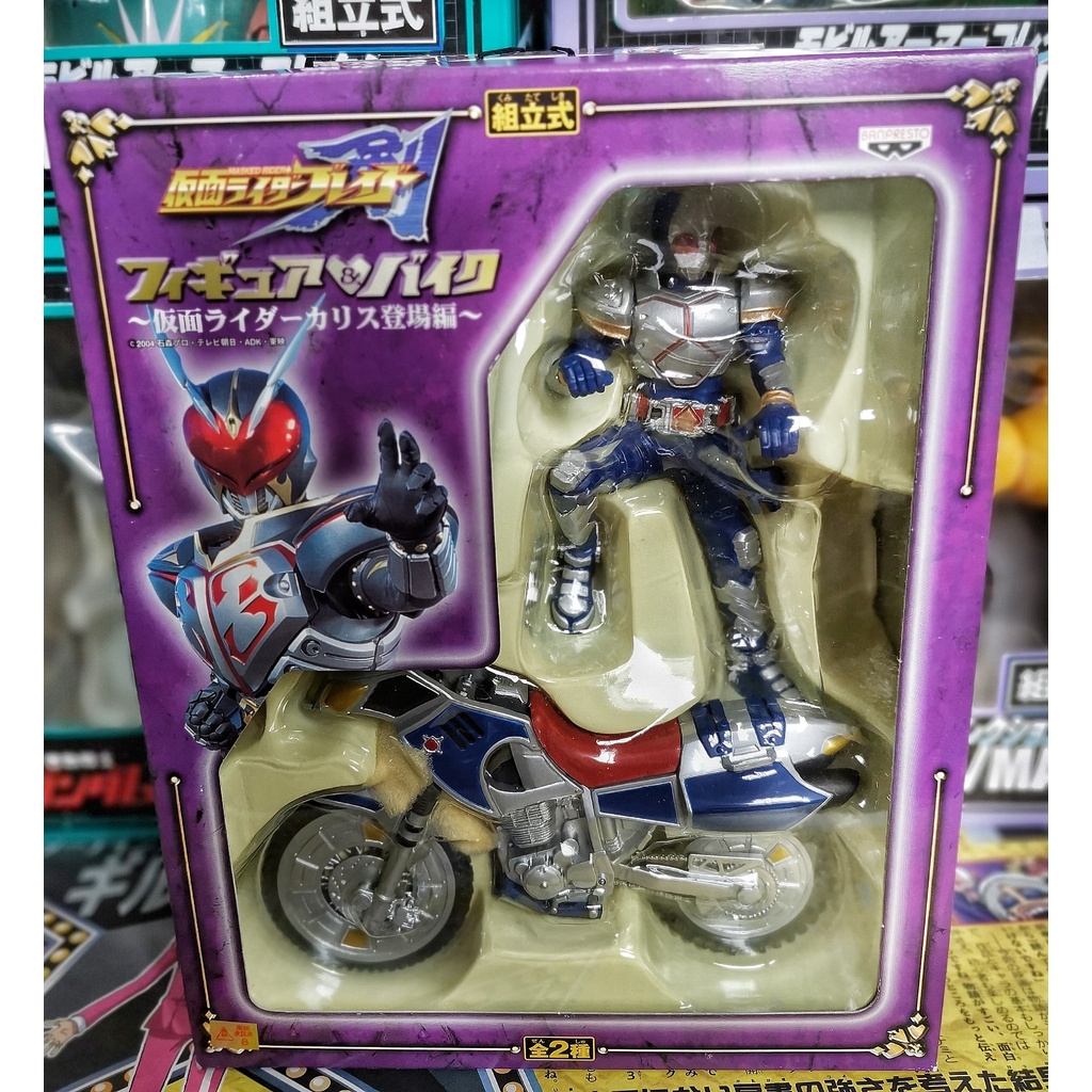 Banpresto DX Kamen Rider Chalice & Bike