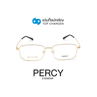 PERCY แว่นสายตาทรงเหลี่ยม YF9803-C1 size 56 By ท็อปเจริญ