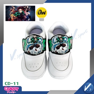 รองเท้าผ้าใบ chappy ลาย ดาบฆ่าอสูร วอร์มขาว รหัส CD-11 รุ่นใหม่ มีไฟ สีขาว