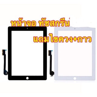 ทัชสกรีน จอทัชสกรีนมิ นิ1 2 3  3 4 AI R 1 Ge n5 Ge n6 ฟรีชุดไขควงและกาว