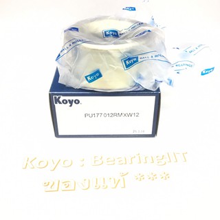 PU177012 KOYOPU ลูกรอกดันสายพานหน้าเครื่อง(ตั้ง A/T) โตโยต้า (TOYOTA) อิโนว่า INNOVA / วีโก้ VIGO 2.7 เบนซิน / ฟอร