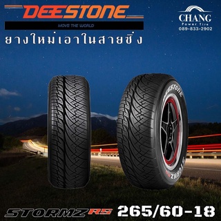 265/60R18 Deestone STORMZ RS