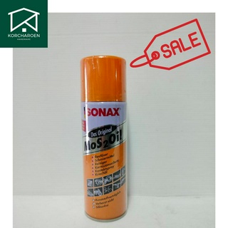 SONAX โซแน็ก น้ำมันอเนกประสงค์ น้ำยาครอบจักรวาล 200ml