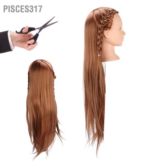 Pisces317 👩🏼👩🏼 หุ่นหัวนางแบบผมยาว สีน้ําตาลอ่อน สําหรับฝึกทําผม สีน้ำตาลอ่อน โดยไม่ต้องแต่งหน้า 🌸พร้อมส่ง🌸