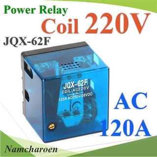 ..เพาเวอร์ รีเลย์ ตัดต่อวงจรไฟฟ้า 120A 250VAC เลือกคอยล์ NC