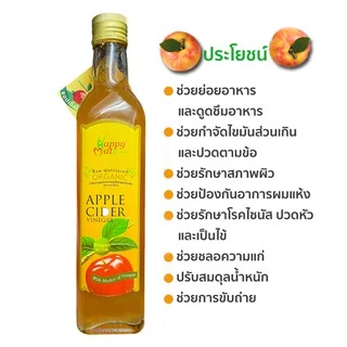 KETO เซตACVคีโต บ๊วย Apple cider น้ำส้มสายชูหมักแอปเปิ้ล คีโตทานได้