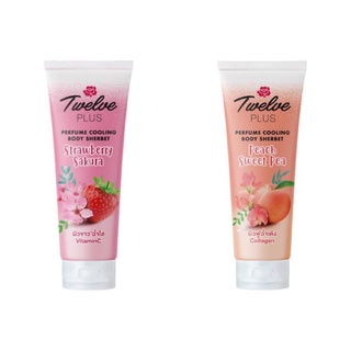 Twelve Plus ทเวลฟ์ พลัส เพอร์ฟูม คูลลิ่ง บอดี้ เชอร์เบท 180 กรัม โลชั่น