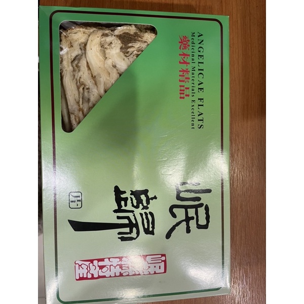 ตังกุยชนิดแผ่นอย่างดี