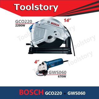 Bosch GCO220 + GWS060  แท่นตัดเหล็ก ขนาด 14 นิ้ว รุ่น  แท่นตัดไฟเบอร์14 และ หินเจียร 4นิ้ว หรือ เครื่องเจียร