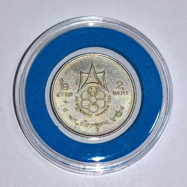 เหรียญ 2 บาท SEA GAMES กรุงเทพฯ ปี 2528 เหรียญื่ระลึก เหรียญสะสม