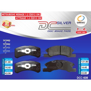 COMPACT ผ้าดิสเบรคหน้า MITSUBISHI MIRAGE 1.2 ปี2012,ATTRAGE 1.2 ปี2012 (DCC-608)