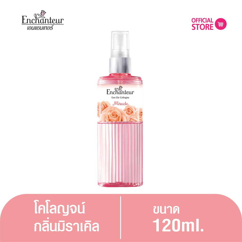 เอนแชนเทอร์ โคโลญจน์ มิราเคิล 120 มล. Enchanteur Cologne 120Ml Miracle ( โคโลญจน์น้ำหอม) | Shopee Thailand