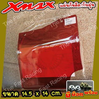 New priceกันดีดXmax300 แผ่นบังไดร์ กันฝุ่น กันโคลน Xmax300 แผ่นกันดีด อะคิลิคลายX-max wing