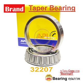 MALL API 32207 API BEARINGS ตลับลูกปืนเม็ดเรียว TAPERED ROLLER BEARINGS 32207 API